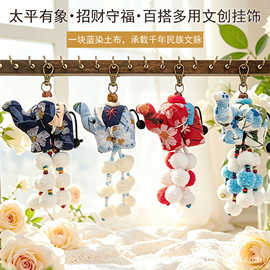 泰国手工民族风扎染色小象钥匙扣挂件包包饰品配件伴手礼批发小象