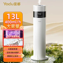 亚都空气加湿器】_亚都空气加湿器品牌/图片/价格_亚都空气加湿器批发_