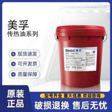 ����Mobiltherm������611�ߜ�偠t300320�Ȃ�����18L/208�ߜ،���