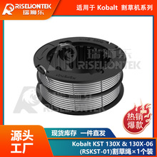 1��װ���������Kobalt KST130X & KST 130X-06����2905303��