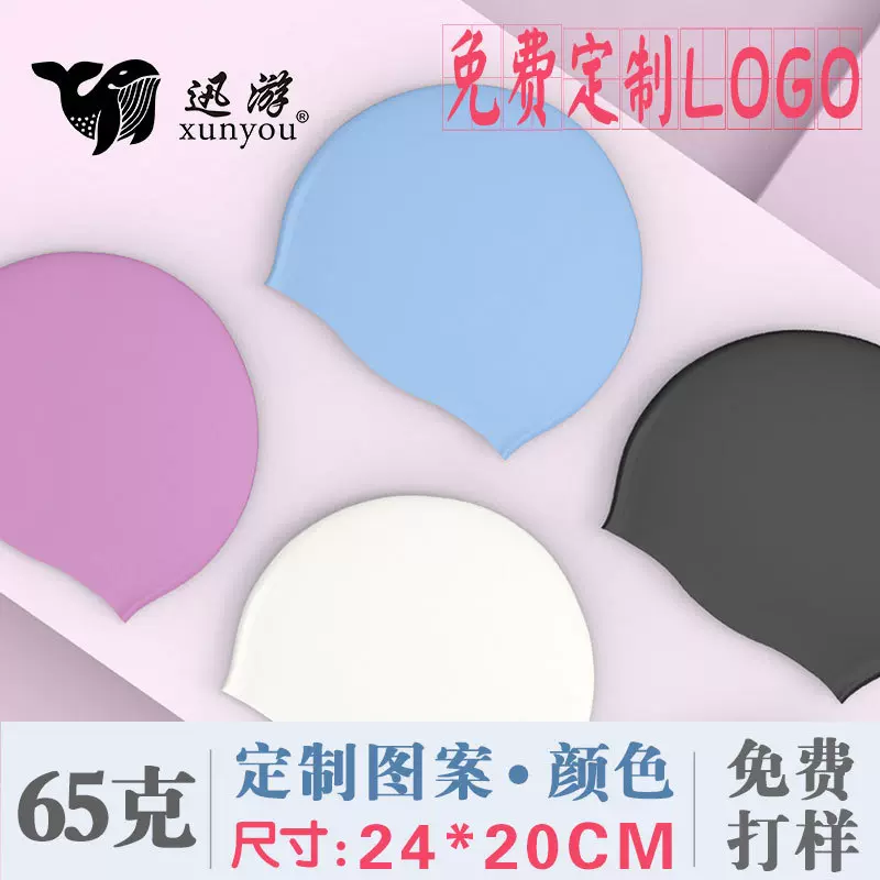 游泳帽长发不勒头成人男女通用65克训练游泳帽可印LOGO泳帽批发