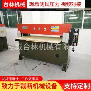 ��������Һ���Ô��C EVAƴ�D�Ԅ����ϛ_�� ����Ƥ��������ϙC