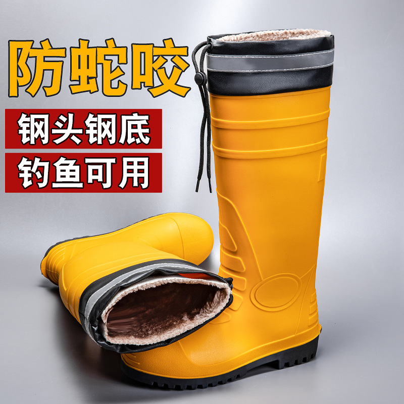 钢头钢底劳保高筒雨鞋男士防砸防刺水鞋防滑胶鞋高筒工地钓鱼水靴|undefined