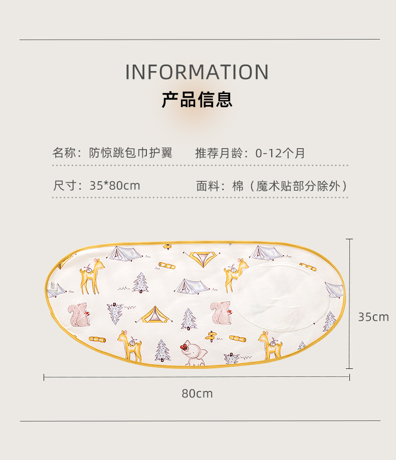 详情图片_13.jpg