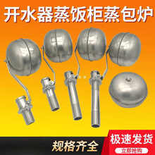 �¿������t�����y�_ˮ�������ˮ�tˮ��ˮλ�Ԅӿ����_�P�͸ߜ�