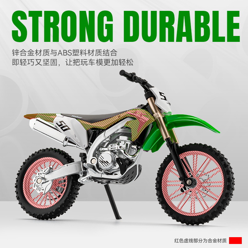 [기지가있는 박스] JIAYE KX450 산악 자전거 오토바이 모델 시뮬레이션 침묵 빛 합금 연료 탱크 오프로드 차량