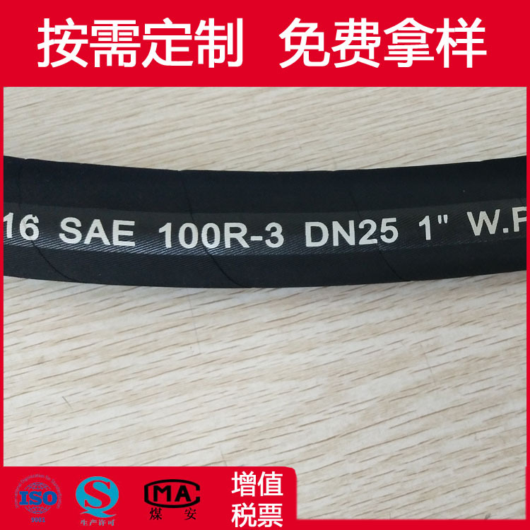 SAE100R3两层纤维编织胶管 2TE耐油橡胶管 中高压柔软回油管