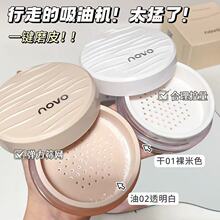 NOVO�p͸���F���yɢ�� ��ˬ�ό��観֊y��ˮ��������Ó�y�۷��