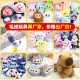 Plush Toy Pendant Doll in stock Wholesale Cute Eight-inch Grasping Machine Doll Wedding Wedding Throwing Doll