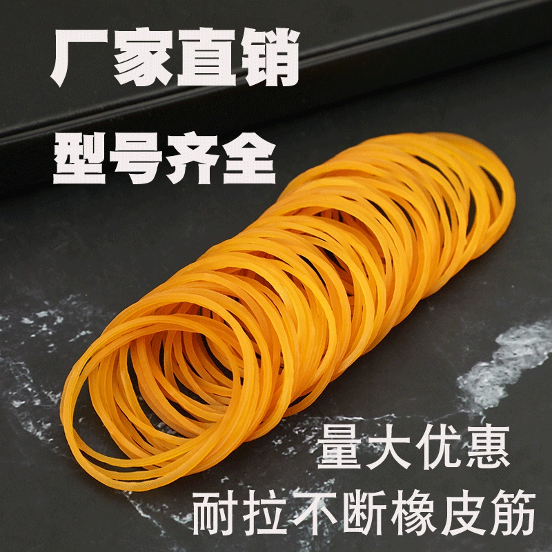 Вьетнамская желтая резиновая лента Одноразовые крафт-ленты