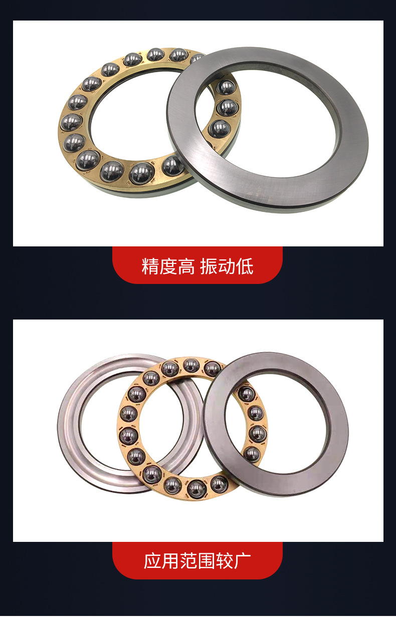 推力球轴承_10.jpg
