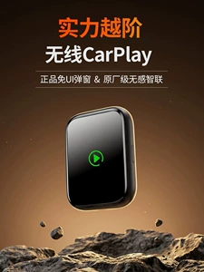 Aofeng simli-simsiz CarPlay qutusu: Mercedes-Benz, Audi, Volkswagen, Volvo üçün