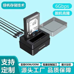 2.5/3.5Ӣ���p�PλӲ�P����usb3.0Ó�C��ؐ�Csata�̑B�CеӲ�P��