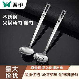 筷子;砧板、菜板;烹饪勺铲