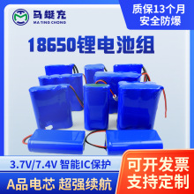 3.7V暖手宝锂电池美容仪电池电动牙刷太阳能监控18650圆柱锂电池