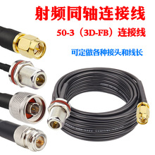 50-3�����쾀���L���C���C��ƽ��AP������ˮ�й̶��쾀�B�Ӿ�����