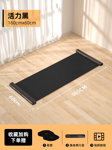 Black rostometer, shoe covers, travel bag, 1.5meter