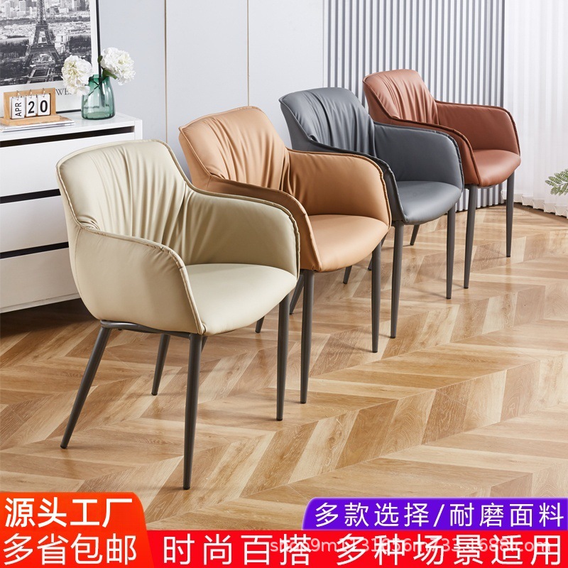 Italian Luxury Sofa Chair Source Manufacturer Modern Simple High-end Dining Chair Restaurant Household Light Luxury Dining Chair Leisure Chair