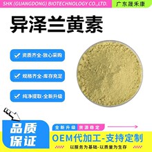 98%�����m�S��CAS:22368-21-4 Eupatilin������ȡ����m����ֲ��
