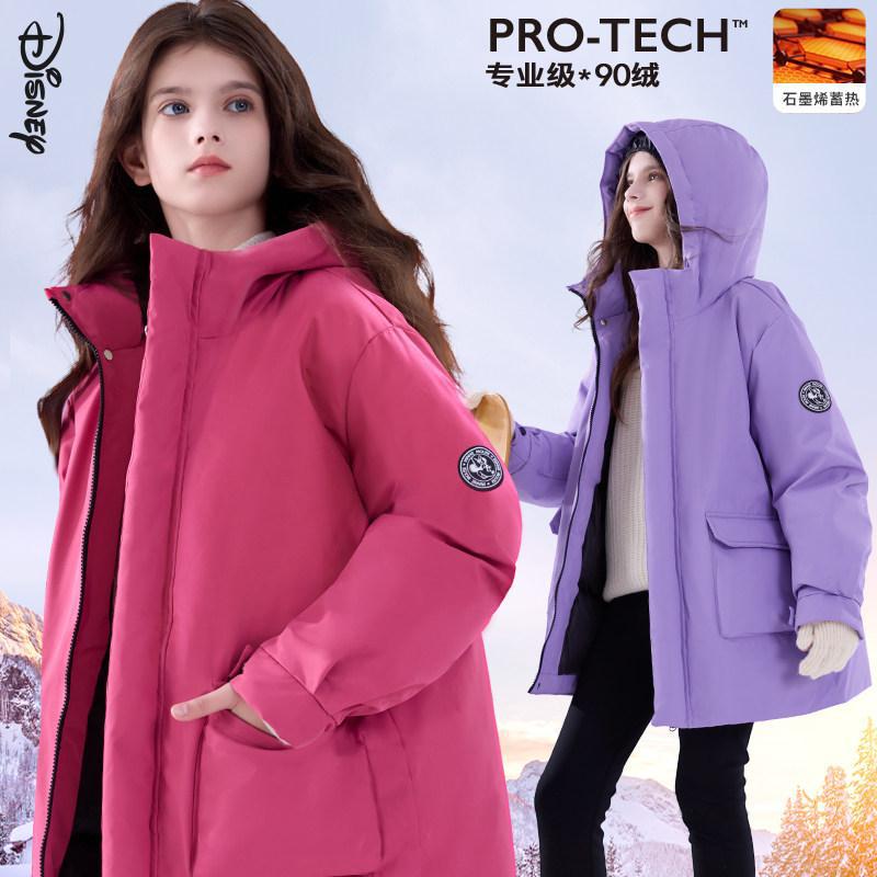 Girls' down jacket, children's mid-length parka, new winter style, thickened, warm, three-proof coat, big kids' ski suit