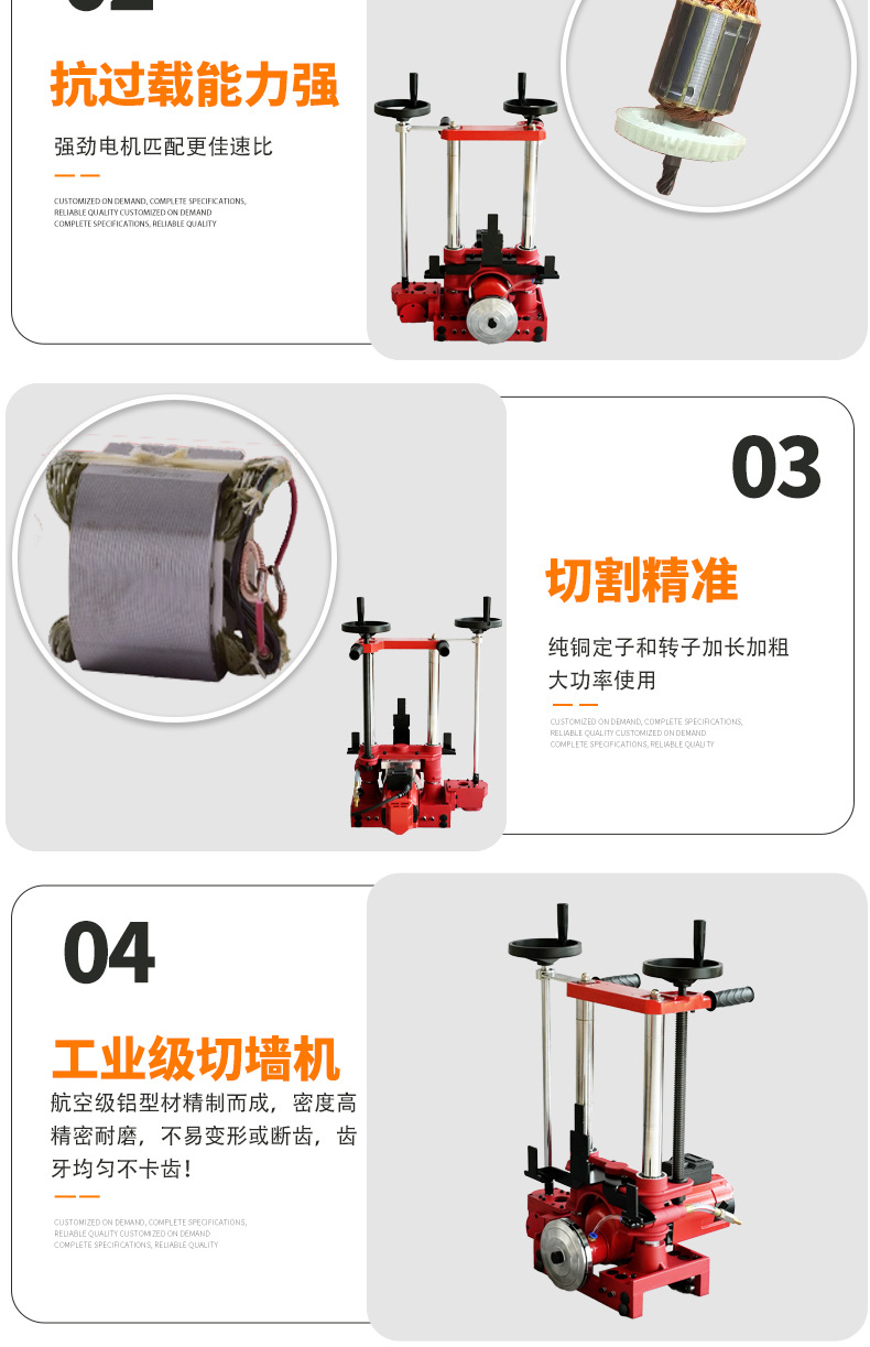 PC端首页电商模板_08