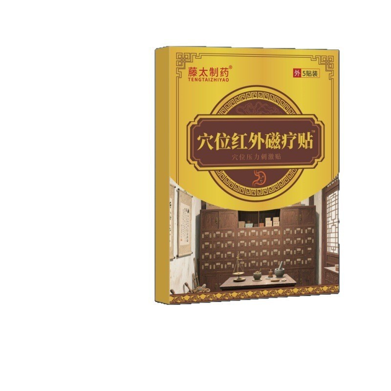 Tengtai 제약 경혈 적외선 자기 치료 패치 5 패치/상자