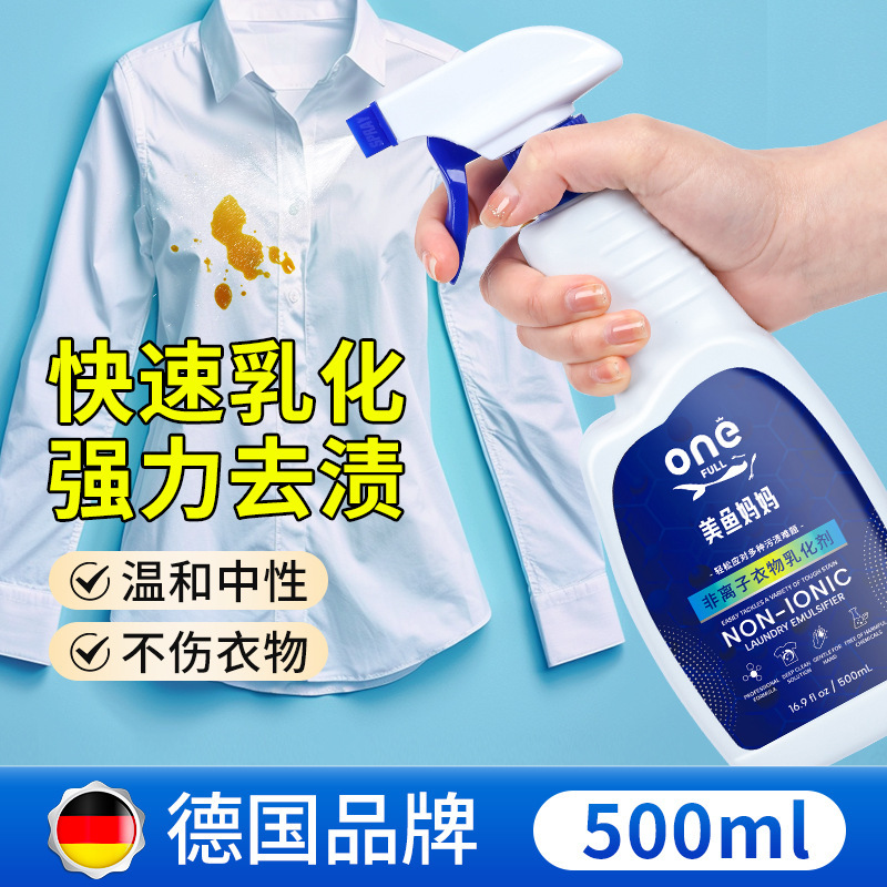 Non-ionic clothing emulsifier stain removal artifact white clothes strong stain removal grease yellow penetration cleaner
