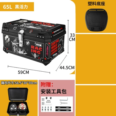 Motorcycle trunk – Box, Universal Electric - 65l-black-vitality-trunk