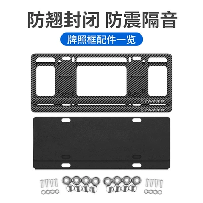 Energy License Plate Frame Protection Modification — License plate holder/license plate holder