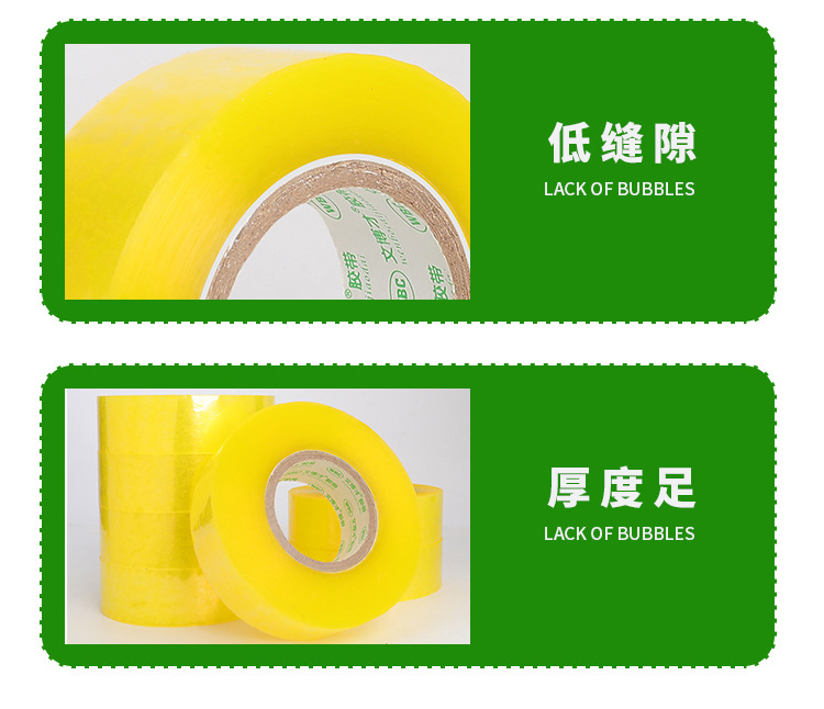 胶带详情页-拷贝_10