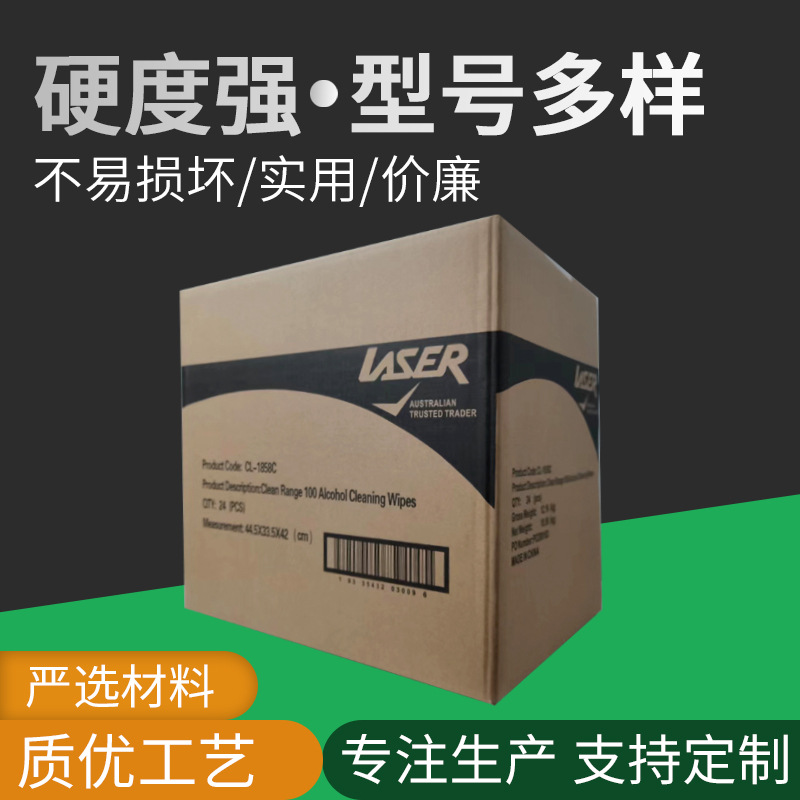 搬家箱打包纸箱子大纸箱批发 搬家纸箱厂家 特硬收纳纸盒现货