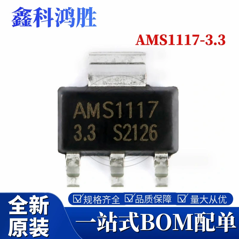 Новый оригинальный AMS1117, силовой IC AMS1117-3.3, стабилизированное ЛС/Линейный регулятор LDO, корпус SOT-223
