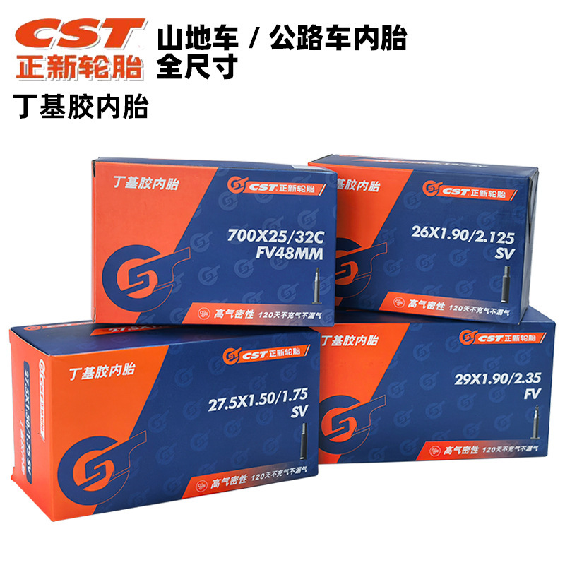 Zhengxin bicycle inner tube mountain bike road bike BMX inner tube cycling tire beautiful mouth French mouth inner tube Zhengxin bicycle inner tube mountain bike road bike BMX inner tube cycling tire beautiful mouth French mouth inner tube
