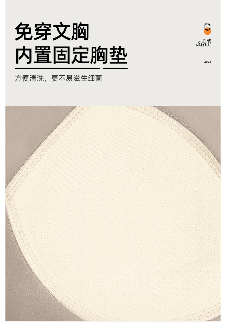 JYMD009蜜桃拼接短袖+JYMK025蜜桃喇叭裤详情页_