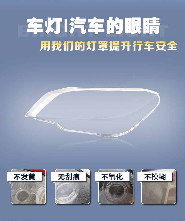 Suitable for BMW Z4 headlight cover 09-18 BMW04-08 E89E85F89 headlight surface lamp shell