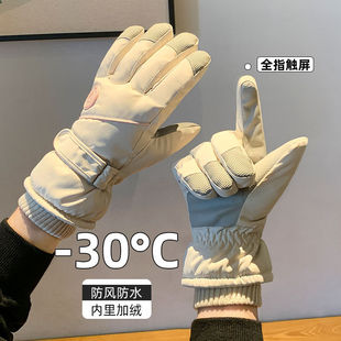 �|������30�Ȼ�ѩ���������ж����ӽq��ů�|�������T��늄�܇Ů