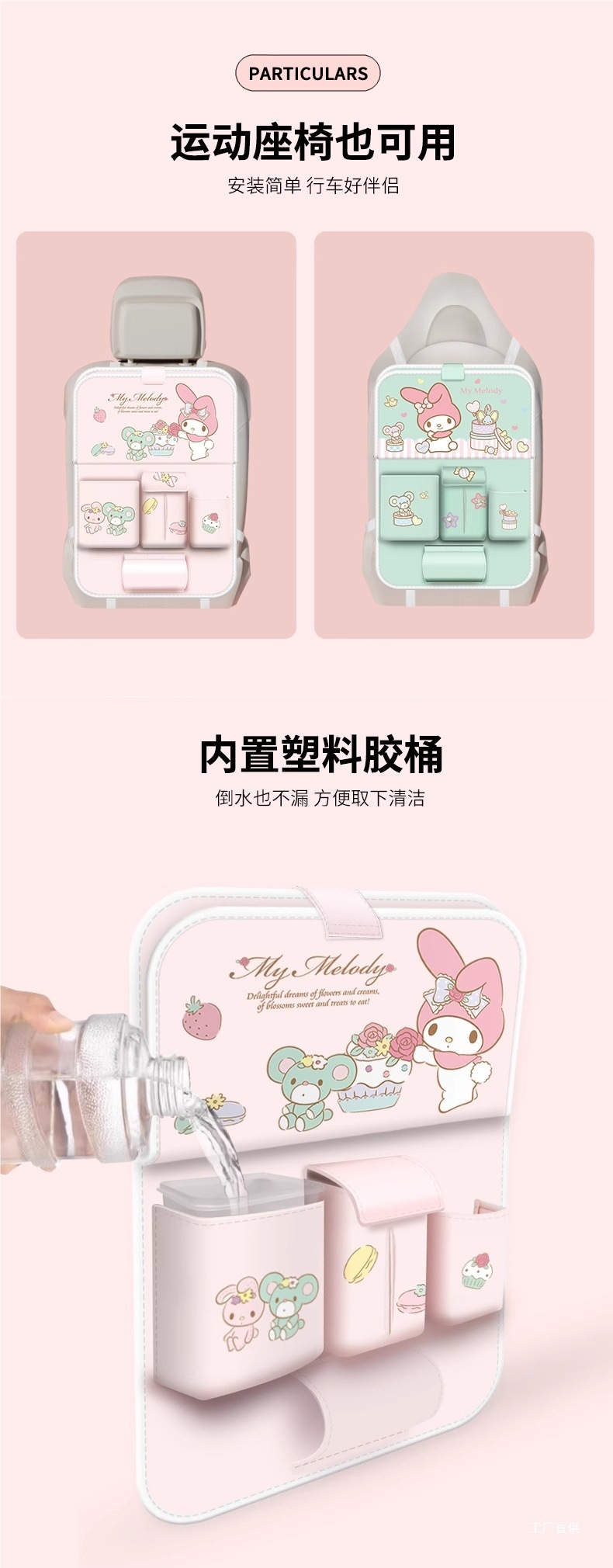 My Melody Car Seat Back Storage Hanging Bag Car Small Table Rear Seat Back Dining Table Car Accessory