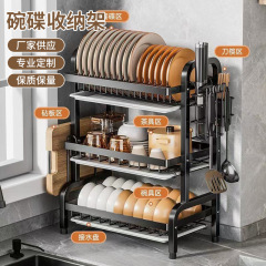 家庭用多機能食器水切りラックキッチン収納ラック食器棚収納ラック食器食器ナイフまな板カバー