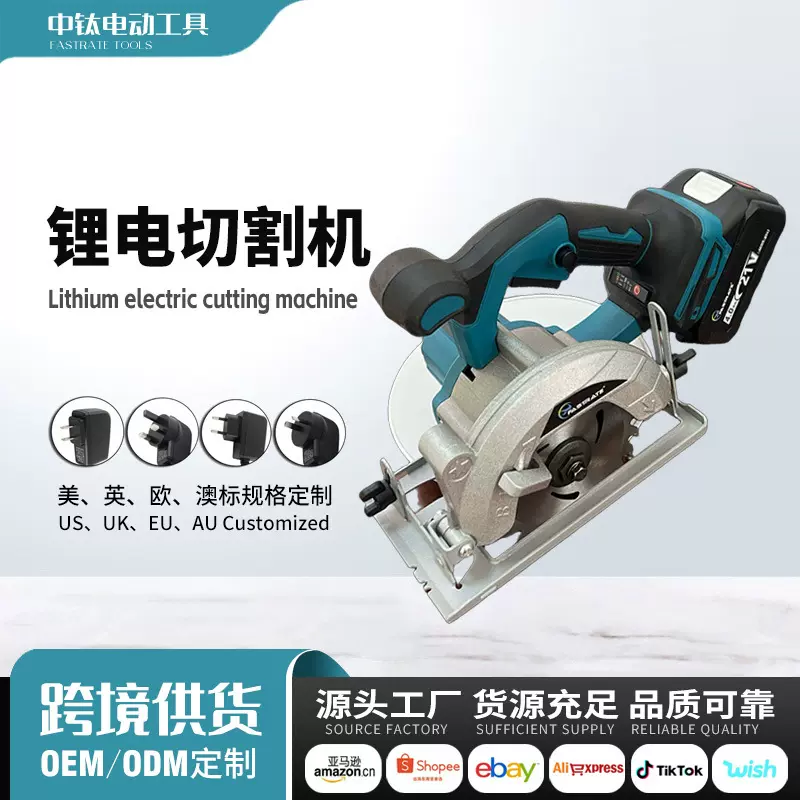 跨境锂电锯多功能切割锯大功率电圆锯无线手提锯木工专用电锯批发