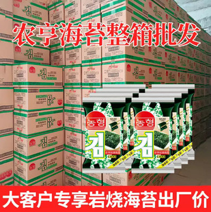 �r���ҟ���̦16g���e��ʳ��˾���y�b��ʳ���ϲ�Ƭ