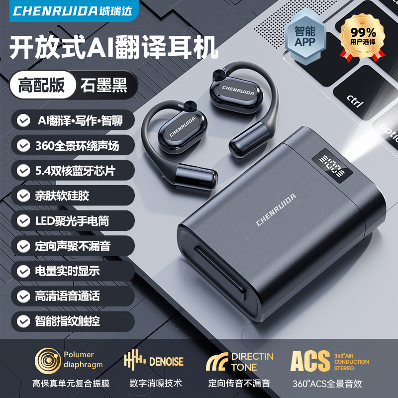 ワイヤレス Bluetooth ヘッドセット 2025 新しい空気骨伝導オープン非インイヤー耳掛けスポーツ長いバッテリー寿命と大容量|undefined