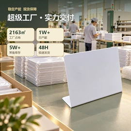 黑板;台卡;塑料塑胶标签