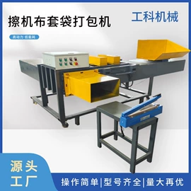 液压整机;手动打包机;畜牧养殖机械