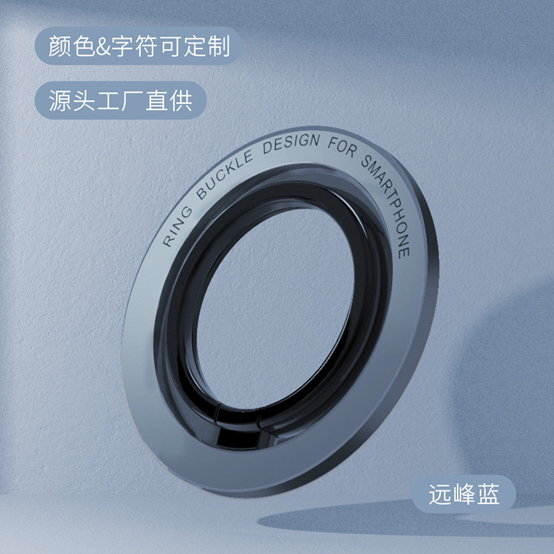 元のメーカーのmagsafeマグネットホルダーの新型マグネットホルダーのマグネットの指のリングは携帯電話の指を掛けます。