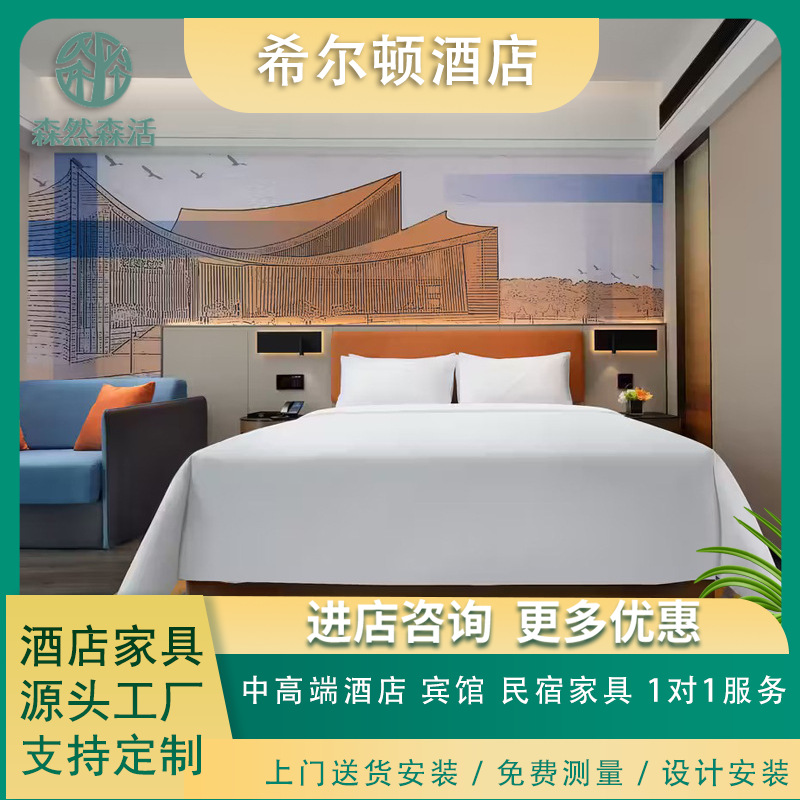 Hilton Garden Inn Hotel Furniture Hotel Room Furniture Full Set of Standard Room Suite One-Stop Project Star Hotel