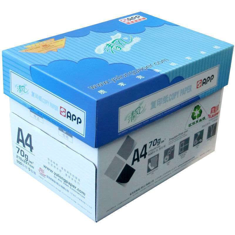 Papel de copia de caracol azul dorado 70G 80g papel de impresión A4 papel de oficina 80g papel de impresión de doble cara papel grueso sin envío