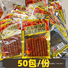 �����ػ��u�����l50��������ʳ���]���l������������С���b���