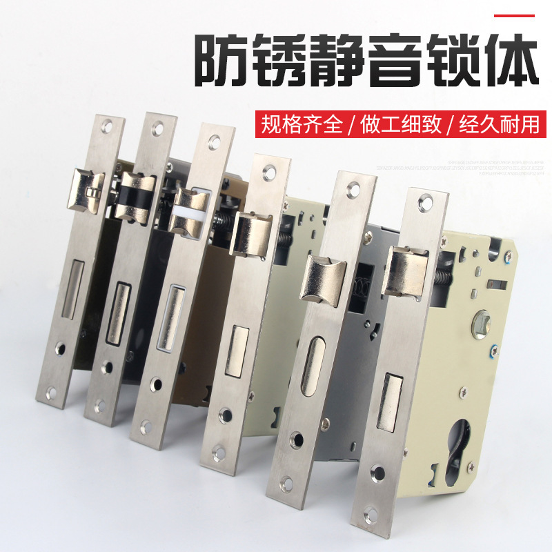 Indoor Universal Wooden Door Lock Body Small 50 Large 50 Large 58 Household Bedroom Silent Lock Tongue Stainless Steel Lock Cylinder