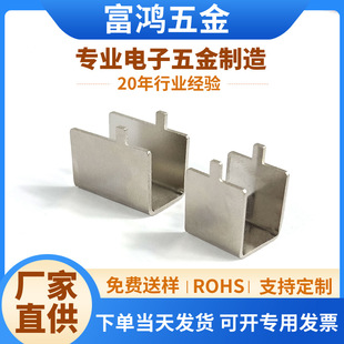 Power cooling fin U-shaped cooling fin U-shaped radiator led radiator stamping cooling fin inverter radiator