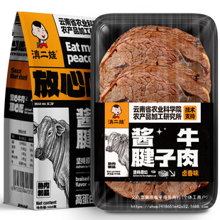 ţ�����⼴ʳ�u�uţ��������ʳ����p��֬��0�ڴ���